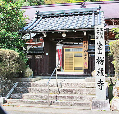 正門