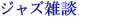 WYGk