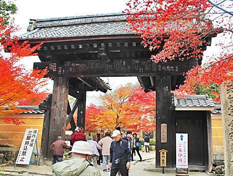 総門