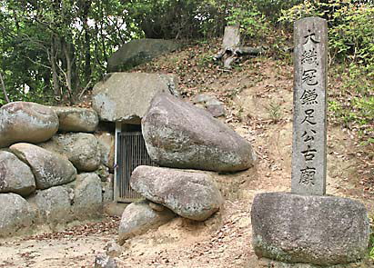 古墳横の石碑