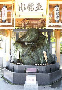 五鈷水