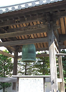 鳴らずの鐘
