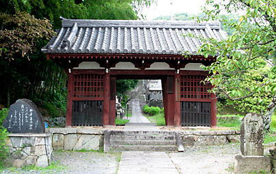 総門