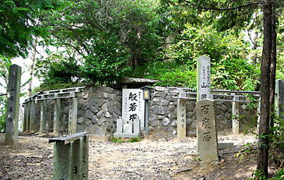 般若塚(1)
