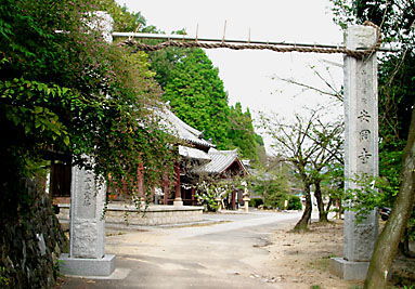 西山門