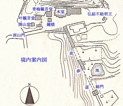 境内案内図
