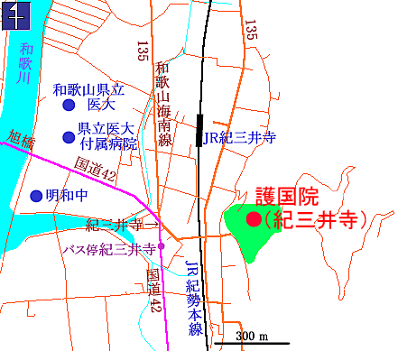 紀三井寺所在地図