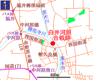 白井河原合戦跡所在地図
